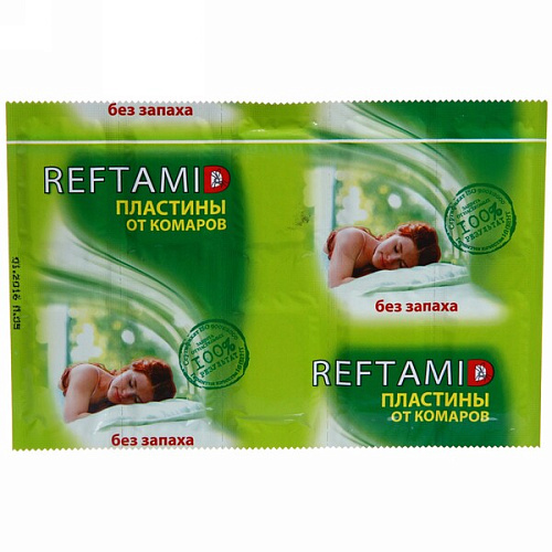 Пластины от комаров "Рефтамид" 10 шт (без запаха) 