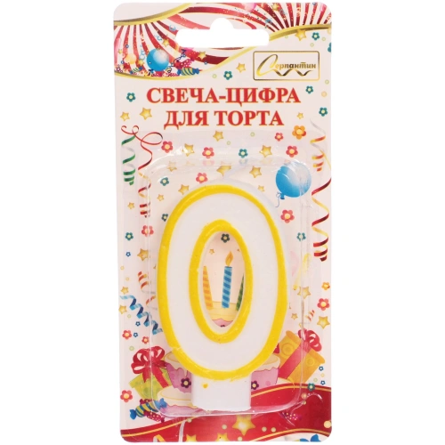 Свеча для торта Цифра Радость "0" 6*4 см, желтый