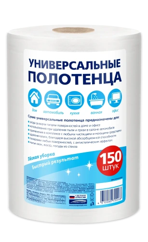 Полотенца универсальные для уборки "Легкая уборка" 20*17см спанлейс 35г/м2 рулон 150 шт