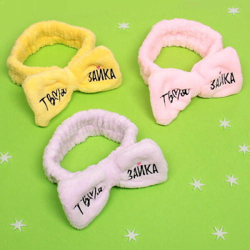 Повязка на голову New collection Vostok - Твоя зайка, микс 6 цветов, 206см ( упаковка белый ZIP пакет )_3