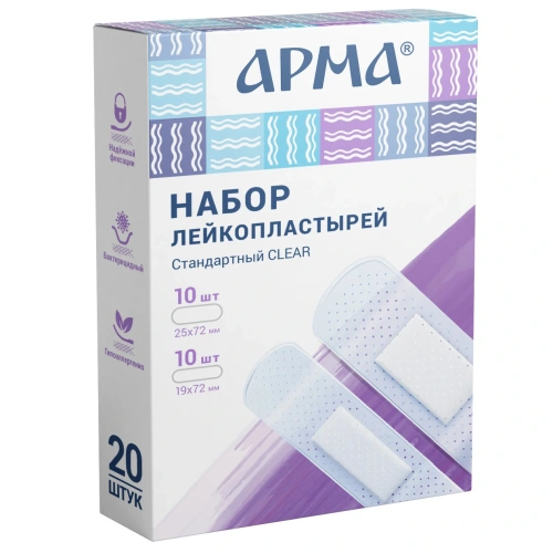 Набор лейкопластырей АРМА «Стандартный Clear» бактерицидный на полимерной основе №20/60упак/1200 шт