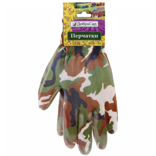 Перчатки нейлоновые "Фантазия-Хаки" с ПВХ покрытием полуоблитые 8 р-р б/блистера