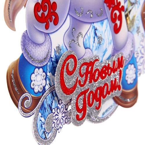 Плакат Лошадка 2823 см_4