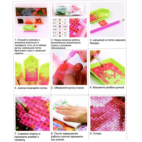 Алмазная мозаика в рулоне 3040см полная выкладка DIAMOND, Букет Маки_6