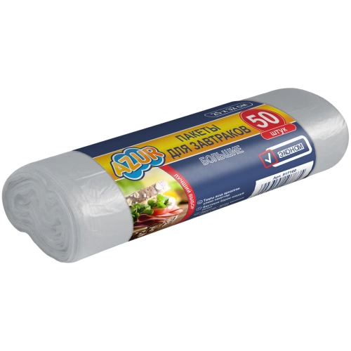 Пакеты для завтрака 50шт "Azur" 25*32см 6мкм 917160