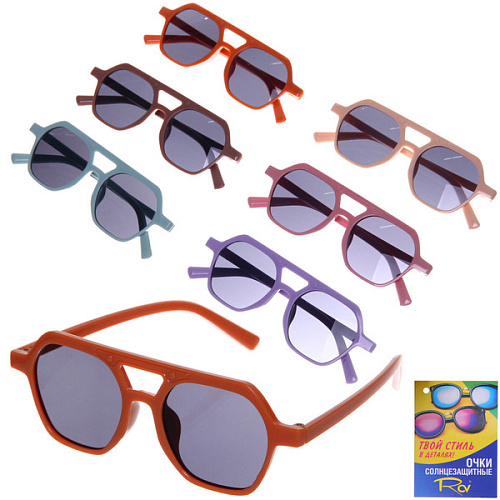 Очки солнцезащитные детские "ЛЕТОЗДЕСЬ", авиаторы, микс 6 цветов