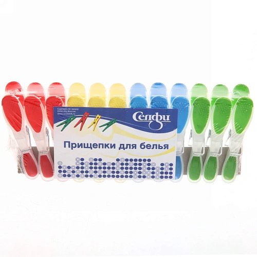 Прищепки бельевые Селфи (12шт) 201_5