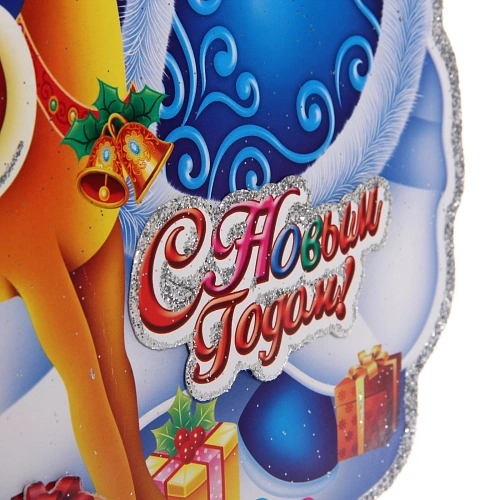 Плакат Сказочная зима 33 см_3