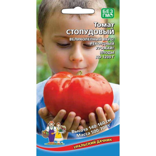 Семена Томат Стопудовый 20шт (УД) Е/П