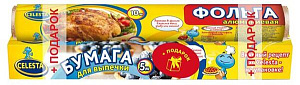 Фольга алюминиевая пищевая 10м "CELESTA" 825518