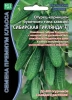 Семена Огурец Сибирская гирлянда F1 5шт (УД) Е/П