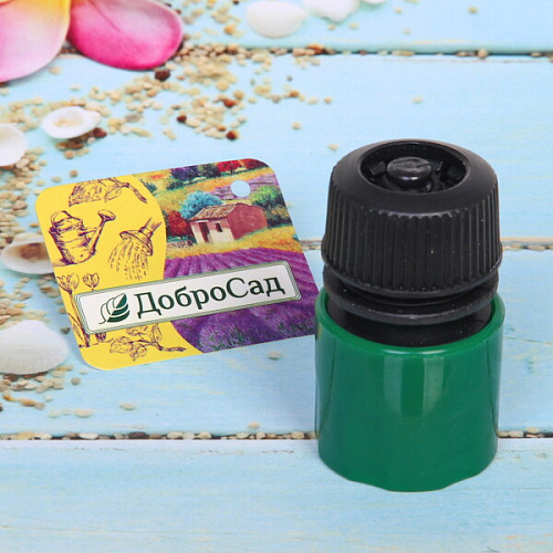 Коннектор с аквастопом 12 ДоброСад_21