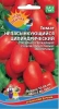 Семена Томат Непасынкующийся Цилиндрический 20шт (УД) Е/П