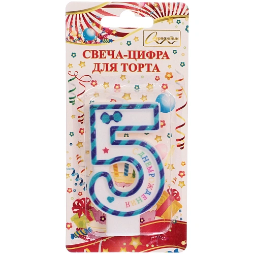 Свеча для торта Цифра Happy "5" 6*4 см, синий