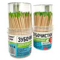 Зубочистки