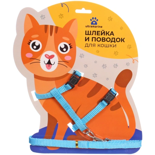 Шлейка с поводком "Веселая прогулка" 120см цвет светло - голубой