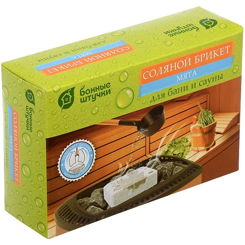 Соляной брикет с травами "Мята", 1300 г, для бани и сауны "Банные штучки"(отгрузка кратно 9 шт.)/ 9