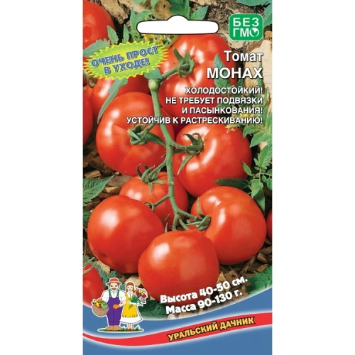 Семена Томат Монах 0,1гр (Марс) Б/П