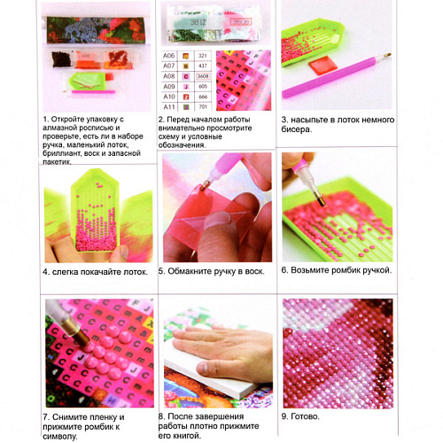 Алмазная мозаика на подрамнике с полным заполнением МИР ЯРКИХ КРАСОК, Ёко с маской, 2030 см_6