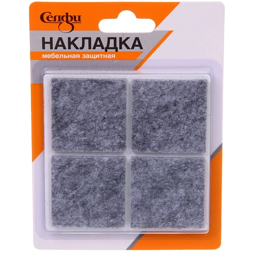Накладка защитная для мебели 40*40*3 мм, 8 шт, цвет серый, квадратная Селфи