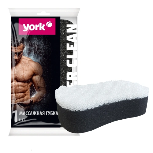 Губка для тела массажная YORK Black & White 16,4*9,3*5 см