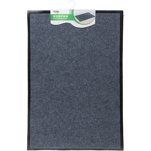 Коврик придверный 60*90см"Комфорт люкс" серый