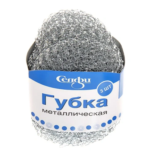 Губка металлическая для посуды "Селфи" 25 гр 3 шт 