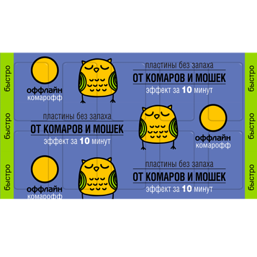 Пластины от комаров Комарофф Быстро 10шт без запаха 
