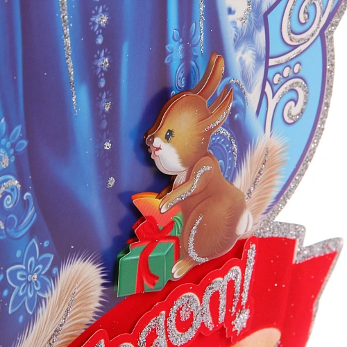 Плакат Снегурка 43 см_3