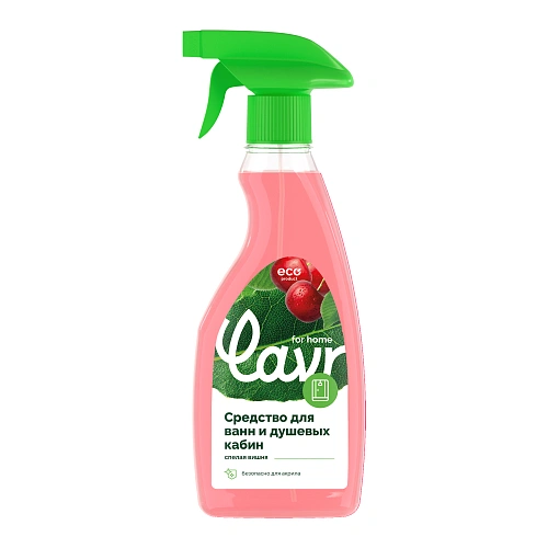 Средство для чистки ванн и душевых кабин LAVR for home 475 мл