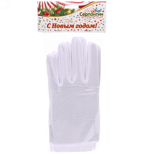 Перчатки карнавальные Джентельмен, белый_3