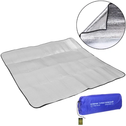 Коврик в палатку ПВХ с фольгой 200*200