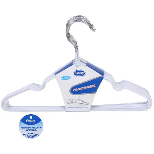 Плечики металлические нескользящие с полимерным покрытием 10шт "ТАРТИТАН", цвет белый, 30см (Селфи)✦