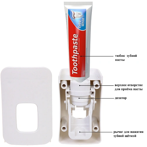 Подставка для умывальных принадлежностей Универсальная 4 стакана + дозатор для зубной пасты 6291-2_10