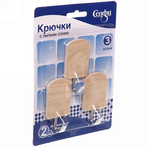 Набор крючков с липким слоем (3шт, нагрузка 2кг) под светлое дерево HY8116-1A_6