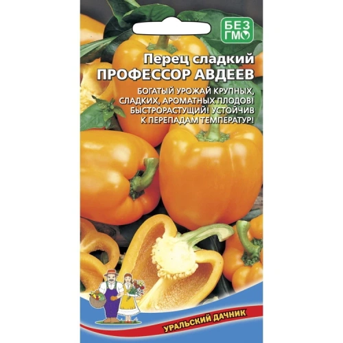 Семена Перец сладкий Профессор Авдеев 20шт (УД) Е/П