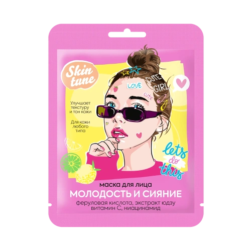 Маска для лица Skin tune Молодость и Сияние 1шт