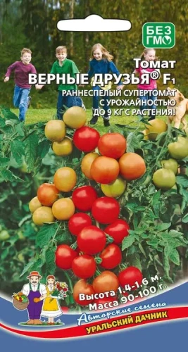Семена Томат Верные друзья F1 12шт (УД) Е/П