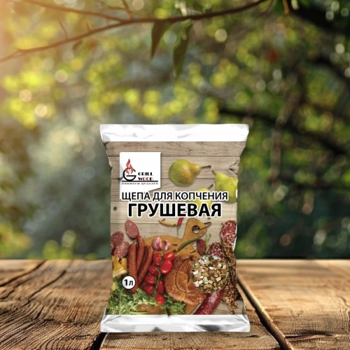 Щепа для копчения GW Грушевая (фасовка 1 дм3, 250г)