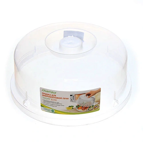 Крышка для СВЧ "Лация" 25см С244✦