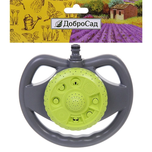 Разбрызгиватель Green горизонтальный 8 режимов ДоброСад_3