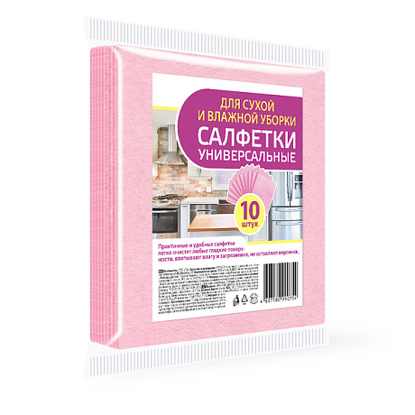 Салфетки универсальные 10шт микс