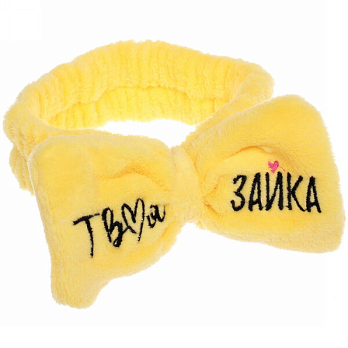 Повязка на голову New collection Vostok - Твоя зайка, микс 6 цветов, 206см ( упаковка белый ZIP пакет )_7