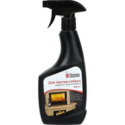 Спрей для очистки стёкол 0,5л от сажи и копоти Печные штучки