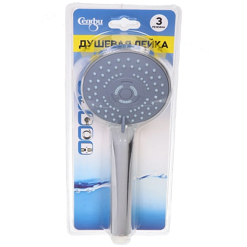 Душевая лейка три режима 22*9см